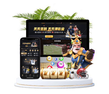 开运体育全站APP手机版